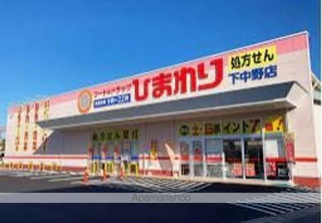 ハアラン御南の周辺写真