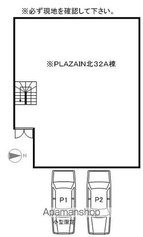 PLAZA IN 北32 A棟のその他写真