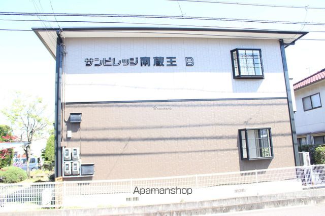 サンビレッジ南蔵王の外観写真