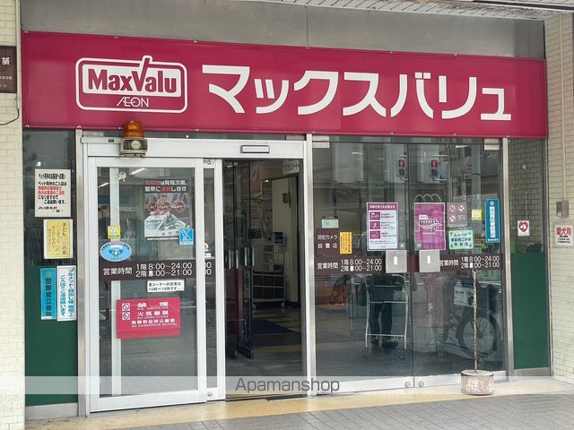 リアンシエルブルー雑餉隈の周辺写真