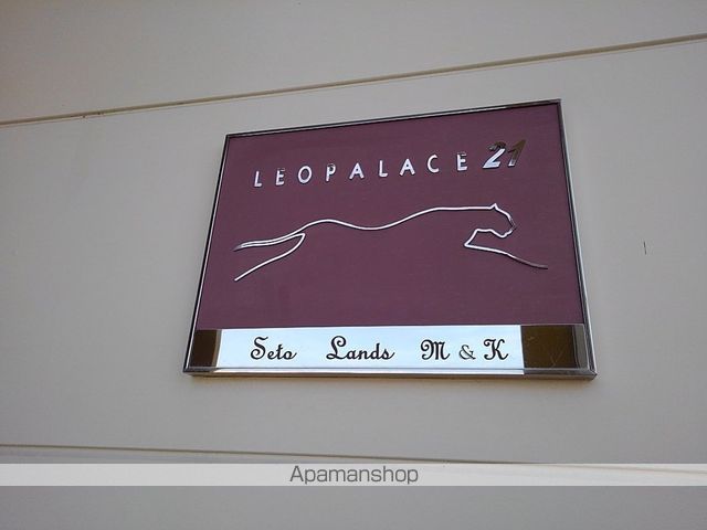 レオパレスSeto Lands M&Kの内装写真