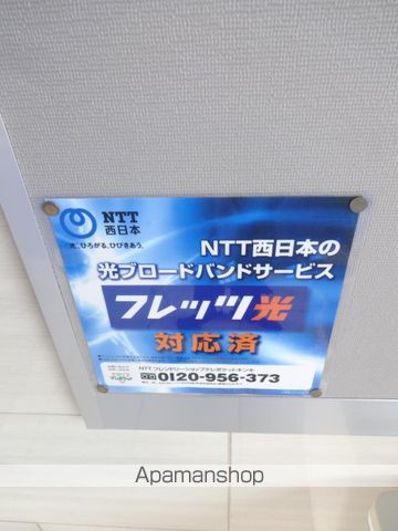 レクラン林寺のその他写真