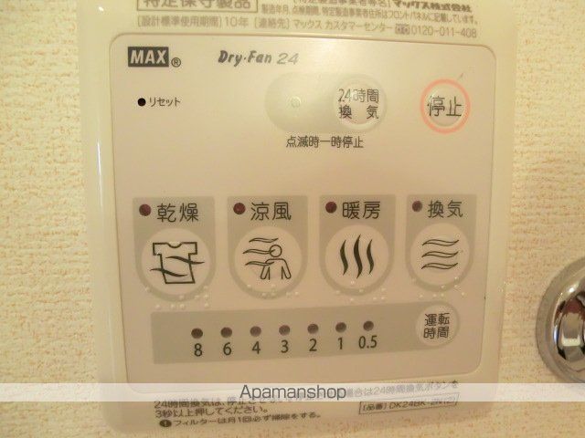 グレイスヴィラIIIの内装写真