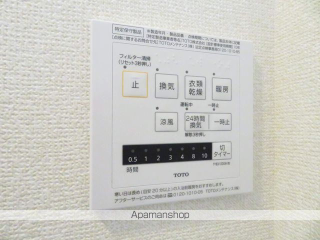 ヒルズ布橋の内装写真