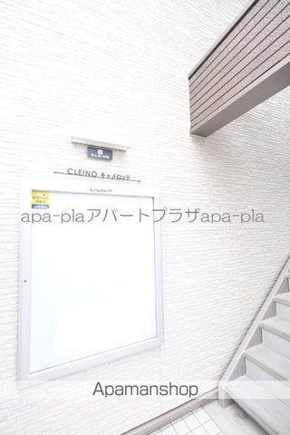 クレイノキャメロットの外観写真