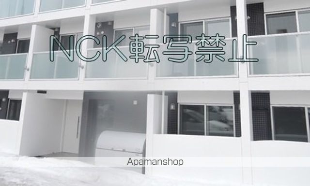 札幌市南北線 麻生駅 徒歩7分 4階建 築9年の玄関写真