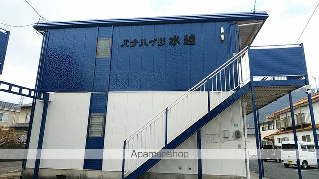 パナハイツ水越の外観写真