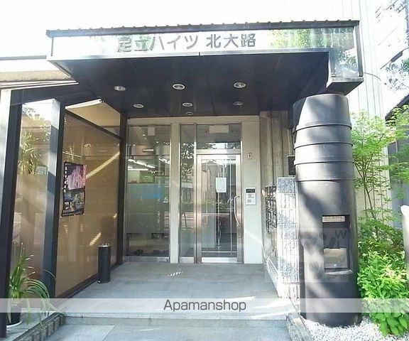 足立ハイツ北大路の玄関写真