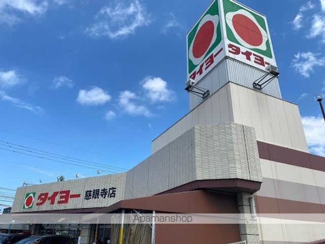 レオパレスへいわの周辺写真