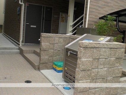 レオネクストたまき[1K/24.81m2]のその他部屋・スペース