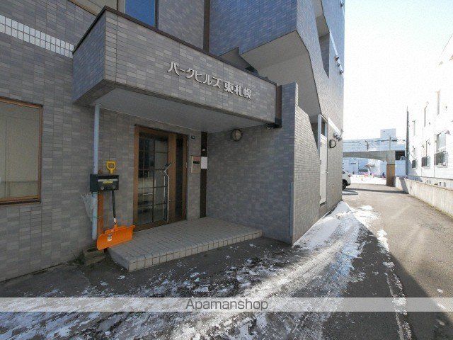 パークヒルズ東札幌の玄関写真