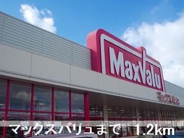 クローバーライフの周辺写真