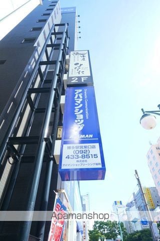 レジデンシャルヒルズ博多駅前の周辺写真