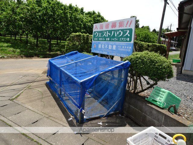 ウエストハウスAのその他写真