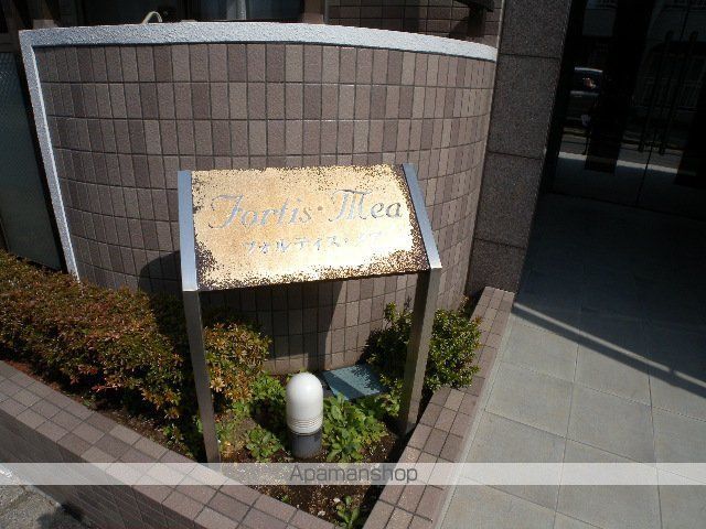 【松戸市新松戸のマンションの写真】