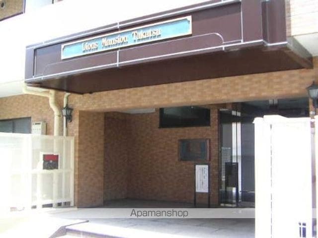 ライオンズマンション高津の外観写真