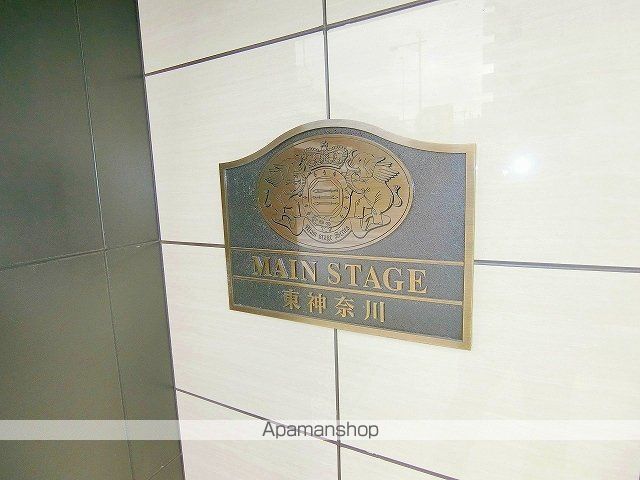 メインステージ東神奈川の内装写真