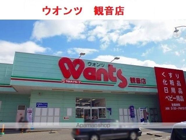 メゾン ド ペルレ 住村IIの周辺写真