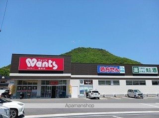 ひまわりAの周辺写真