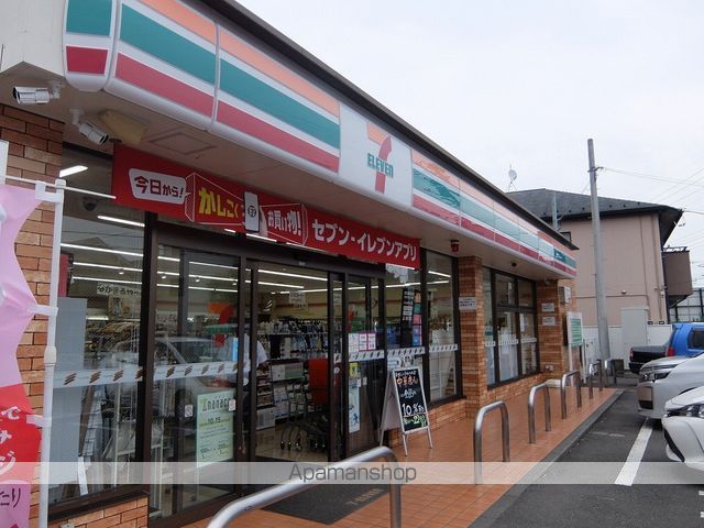 ファインカシワの周辺写真