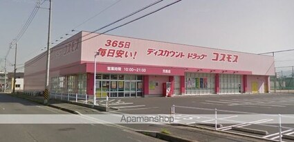 ミーテ通生Ⅱ[2DK/44.82m2]の周辺5