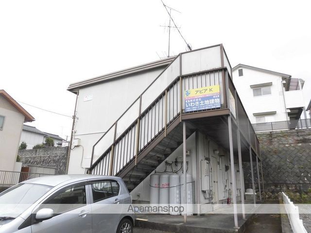 アピアKの外観写真