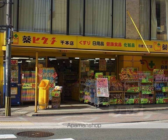 サンフローラ丸太町の周辺写真