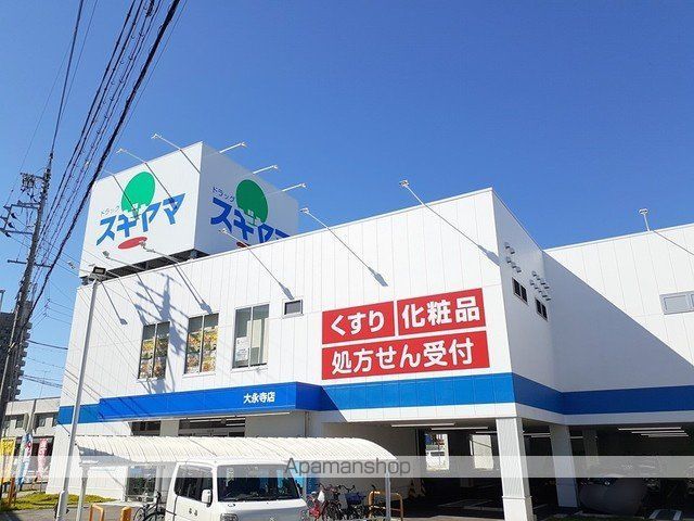 クレドールの周辺写真