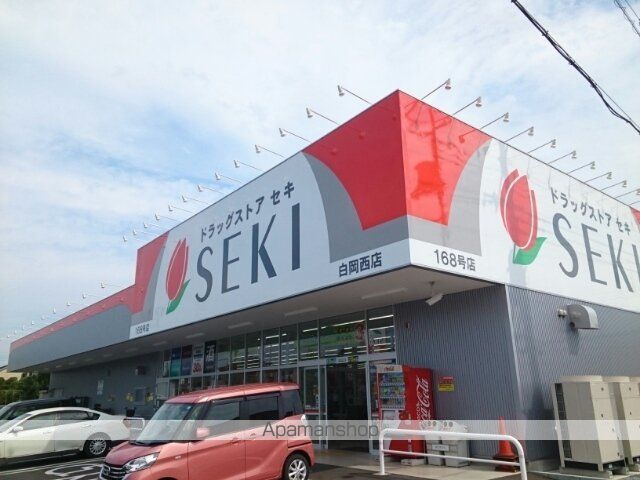 シエル白岡 Iの周辺写真