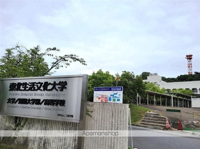 メゾン・レーヴの周辺写真