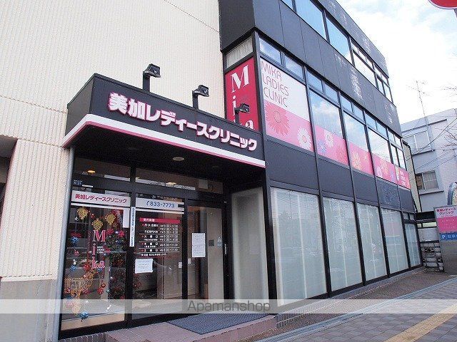 グローバル南平岸の周辺写真