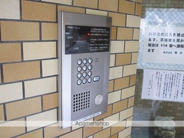 【日野市日野本町のマンションの写真】