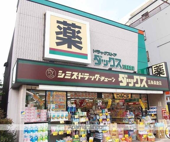 リノ若宮の周辺写真