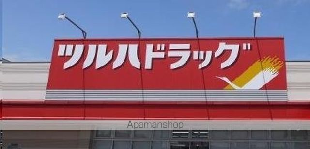Magis Nの周辺写真