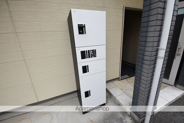 ALPHA STAGE APMのその他写真