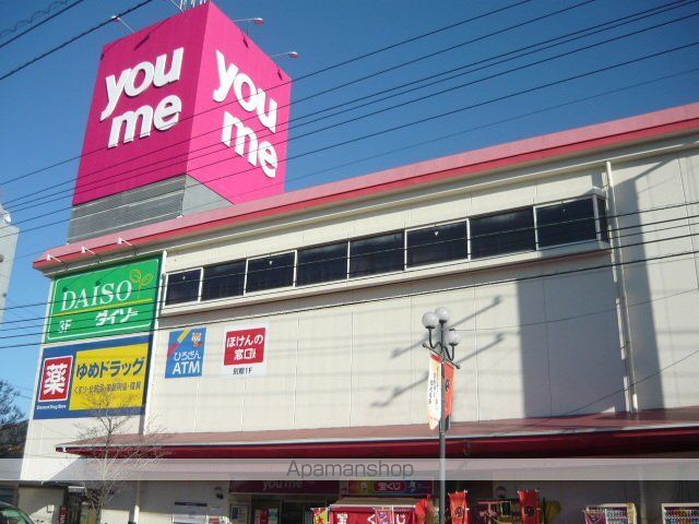 ファイン セイバリーの周辺写真