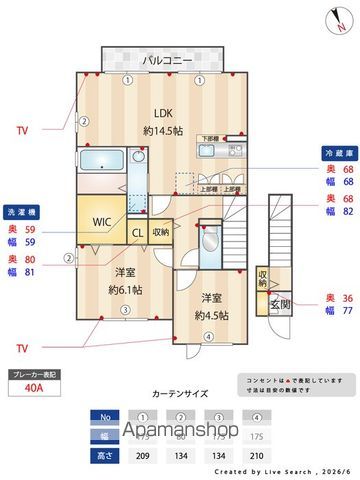 トワメゾン IIIの内装写真