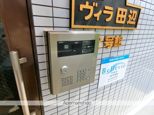 ヴィラ田辺2号館のその他写真