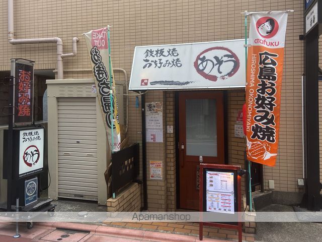 クレイノマグノリアの周辺写真