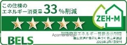 ヴィクトワール　オカ[1K/28.87m2]のその他内装