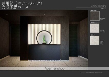 フィグ古江東町[2LDK/62.05m2]のその他部屋・スペース3