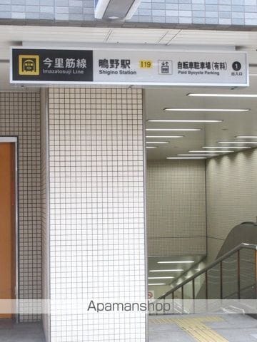サンファースト京橋の周辺写真