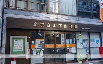 Ｔｅｒｒａｃｅ　Ｔｈｅ　本郷[2LDK/58.25m2]の周辺4