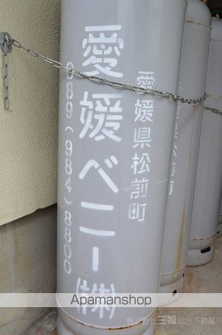 コーポ竹原のその他写真