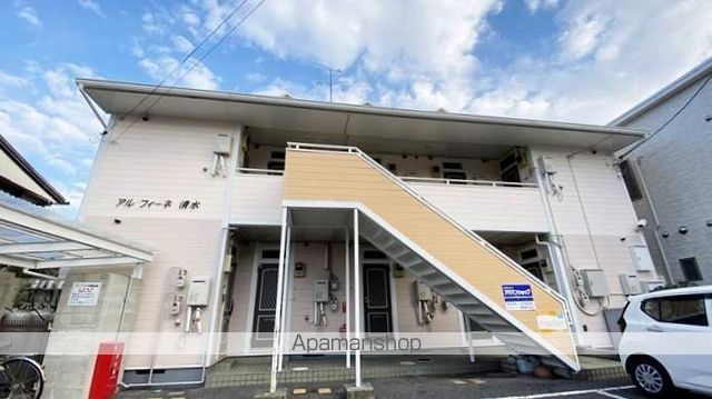 アルフィーネ清水