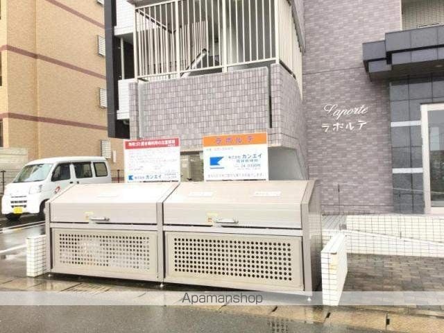 ラポルテのその他写真