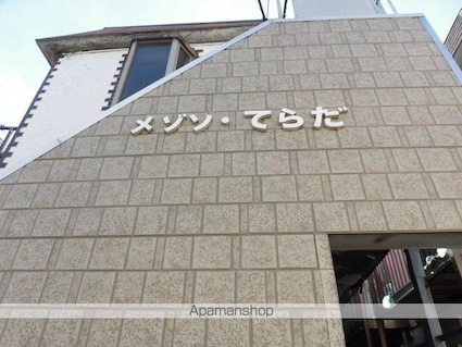 東京都杉並区高円寺北４丁目[1R/11.21m2]の外観5