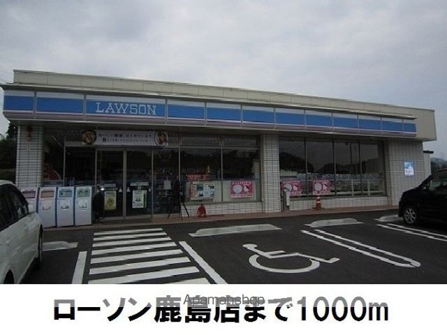 プラシード清水の周辺写真