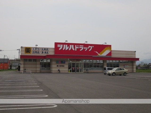 ＪＲ函館本線 滝川駅 バス乗車時間：7分 最寄りバス停で下車 徒歩3分 2階建 築47年の周辺写真