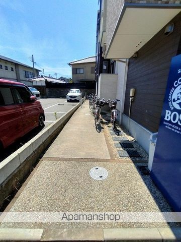 アルカンシェル岸部中のその他写真